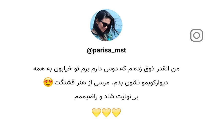 کاربران رزا گالری